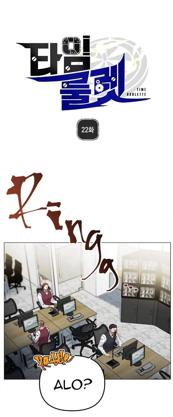 Bánh Răng Thời Gian Chapter 22 - 5