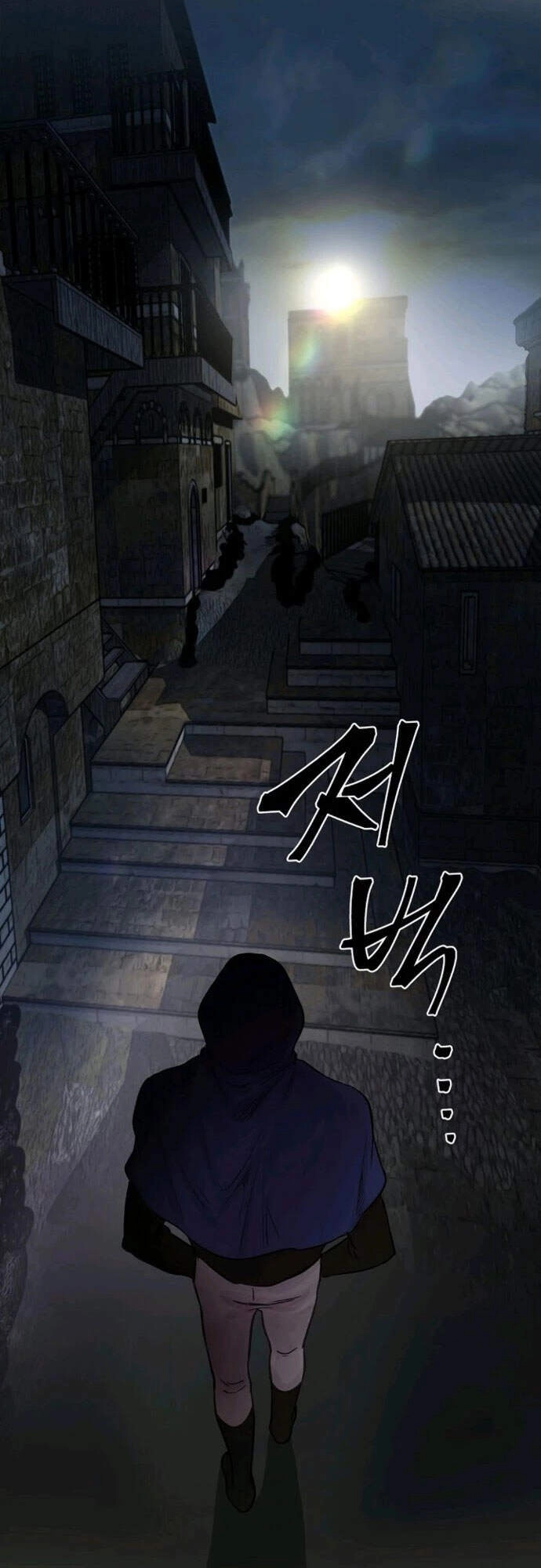 Bánh Răng Thời Gian Chapter 27 - 55