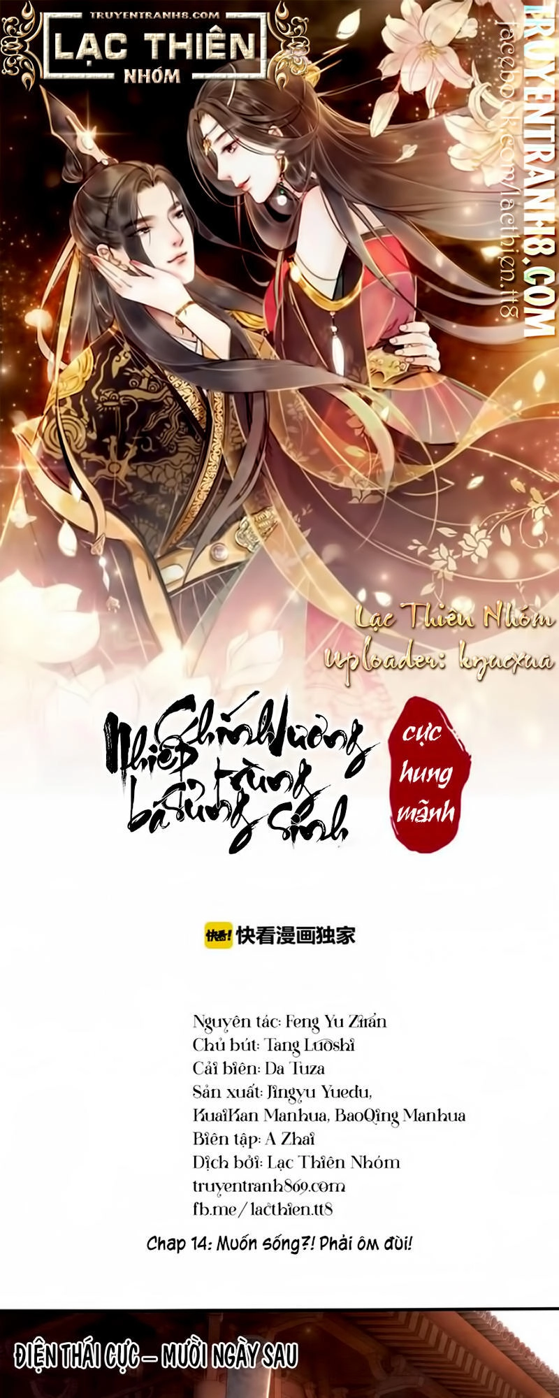 Trọng Sinh Bá Sủng Nhiếp Chính Vương Quá Mạnh Mẽ Chapter 14 - 1