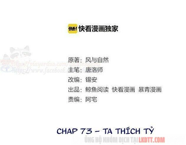 Trọng Sinh Bá Sủng Nhiếp Chính Vương Quá Mạnh Mẽ Chapter 73 - 2