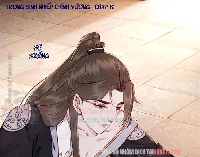 Trọng Sinh Bá Sủng Nhiếp Chính Vương Quá Mạnh Mẽ Chapter 81.1 - 5