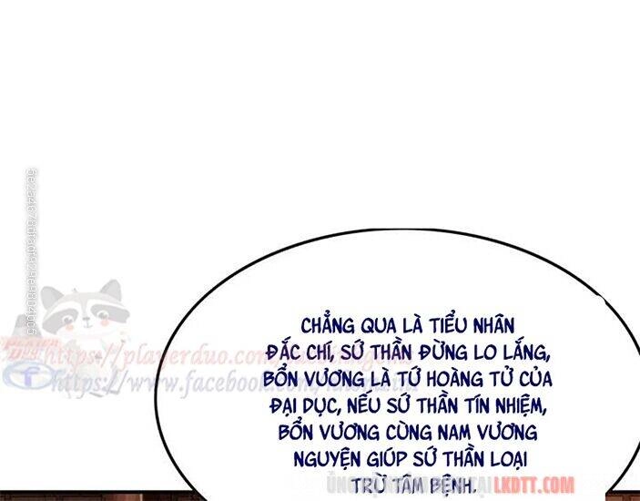 Trọng Sinh Bá Sủng Nhiếp Chính Vương Quá Mạnh Mẽ Chapter 82.2 - 27