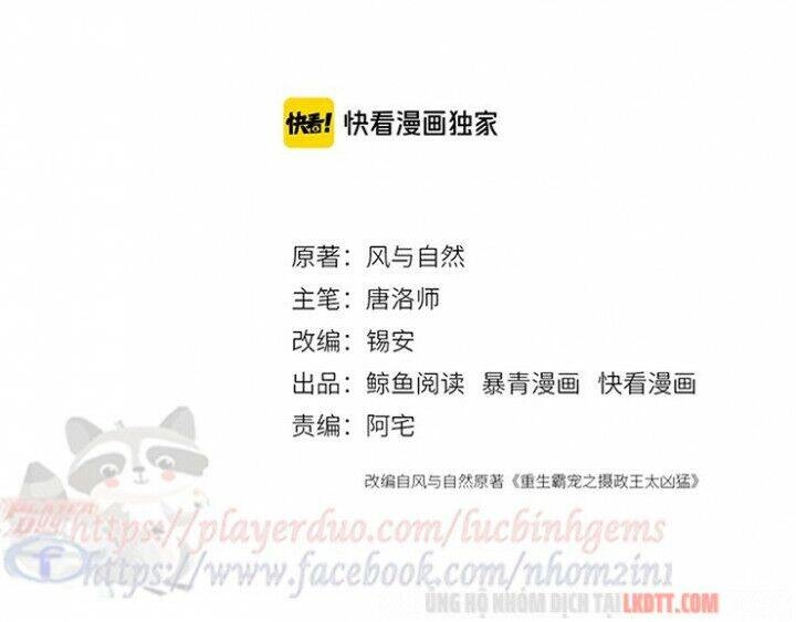 Trọng Sinh Bá Sủng Nhiếp Chính Vương Quá Mạnh Mẽ Chapter 104 - 5