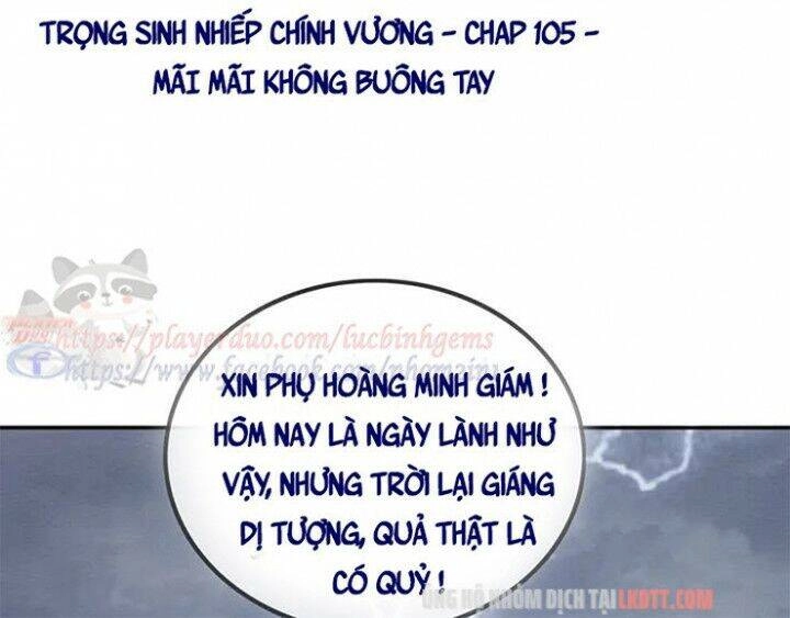 Trọng Sinh Bá Sủng Nhiếp Chính Vương Quá Mạnh Mẽ Chapter 105 - 6