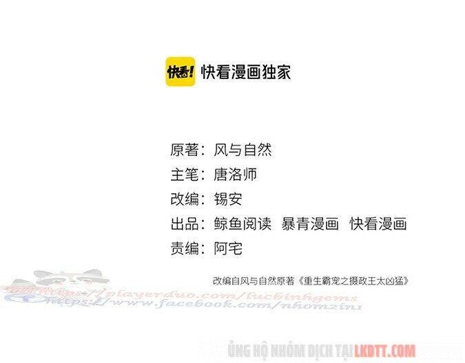 Trọng Sinh Bá Sủng Nhiếp Chính Vương Quá Mạnh Mẽ Chapter 116 - 4