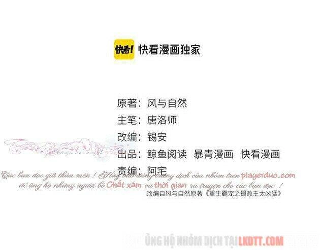 Trọng Sinh Bá Sủng Nhiếp Chính Vương Quá Mạnh Mẽ Chapter 124 - 5