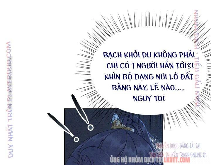 Trọng Sinh Bá Sủng Nhiếp Chính Vương Quá Mạnh Mẽ Chapter 167 - 26