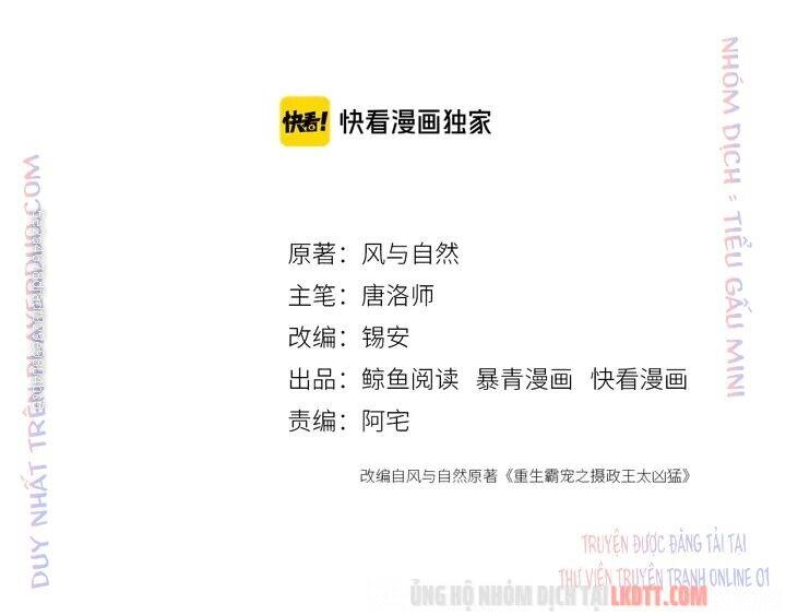 Trọng Sinh Bá Sủng Nhiếp Chính Vương Quá Mạnh Mẽ Chapter 172 - 2