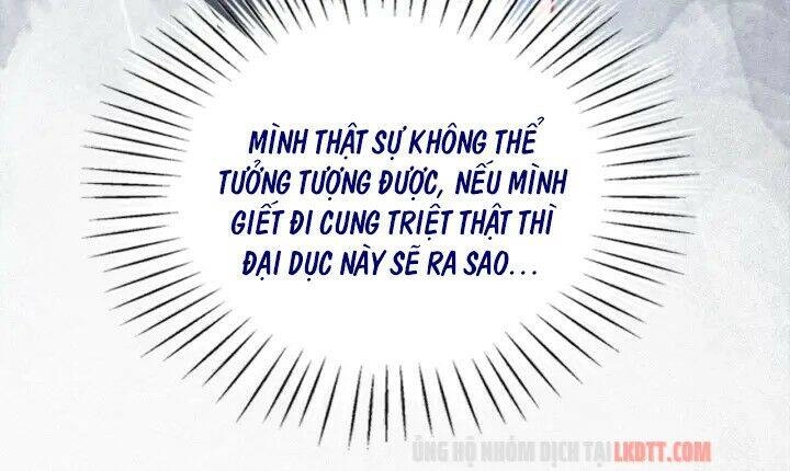 Trọng Sinh Bá Sủng Nhiếp Chính Vương Quá Mạnh Mẽ Chapter 208 - 54