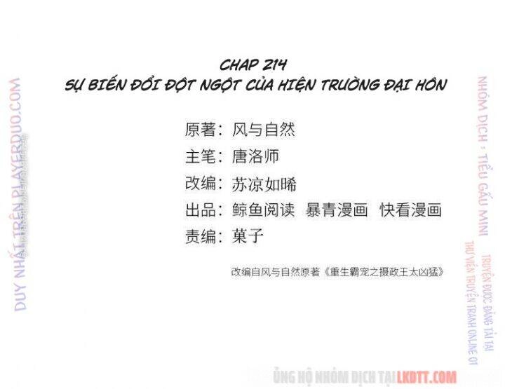 Trọng Sinh Bá Sủng Nhiếp Chính Vương Quá Mạnh Mẽ Chapter 214 - 3