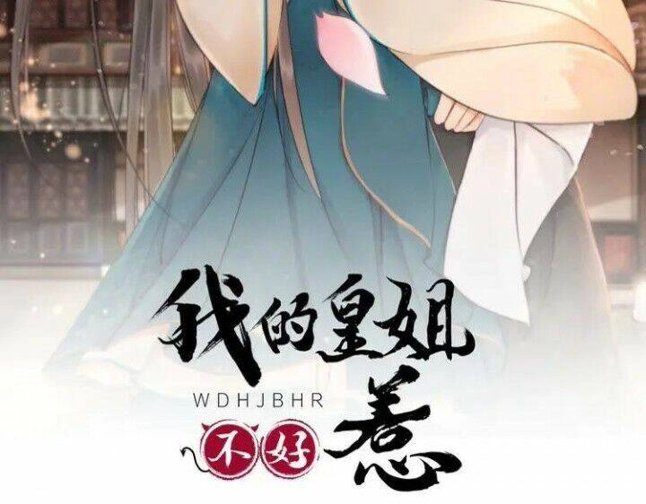 Trọng Sinh Bá Sủng Nhiếp Chính Vương Quá Mạnh Mẽ Chapter 221 - 2