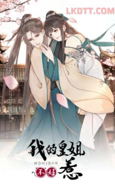 Trọng Sinh Bá Sủng Nhiếp Chính Vương Quá Mạnh Mẽ Chapter 226 - 1