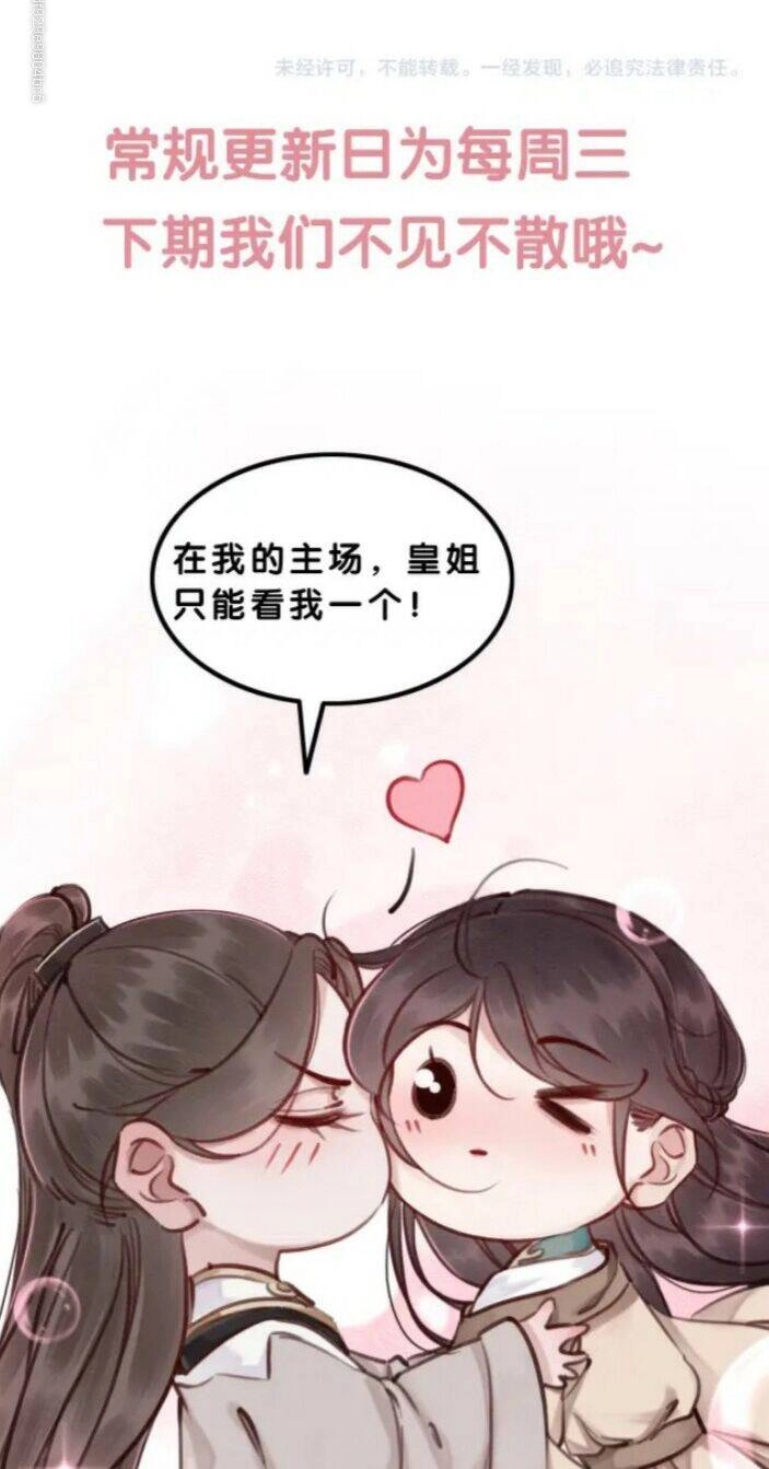 Trọng Sinh Bá Sủng Nhiếp Chính Vương Quá Mạnh Mẽ Chapter 226 - 46