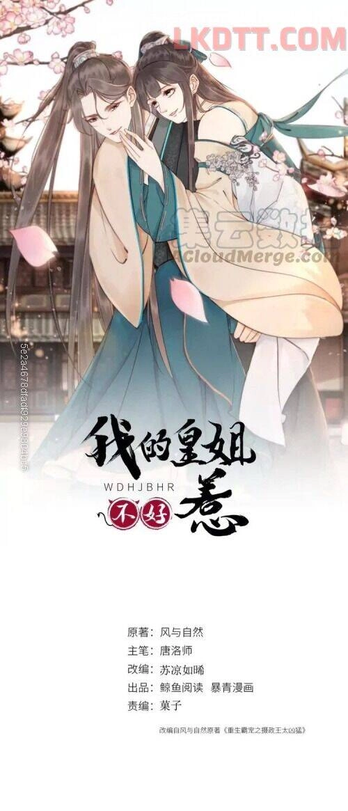 Trọng Sinh Bá Sủng Nhiếp Chính Vương Quá Mạnh Mẽ Chapter 227 - 1