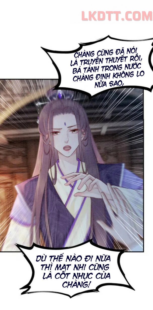 Trọng Sinh Bá Sủng Nhiếp Chính Vương Quá Mạnh Mẽ Chapter 229 - 15