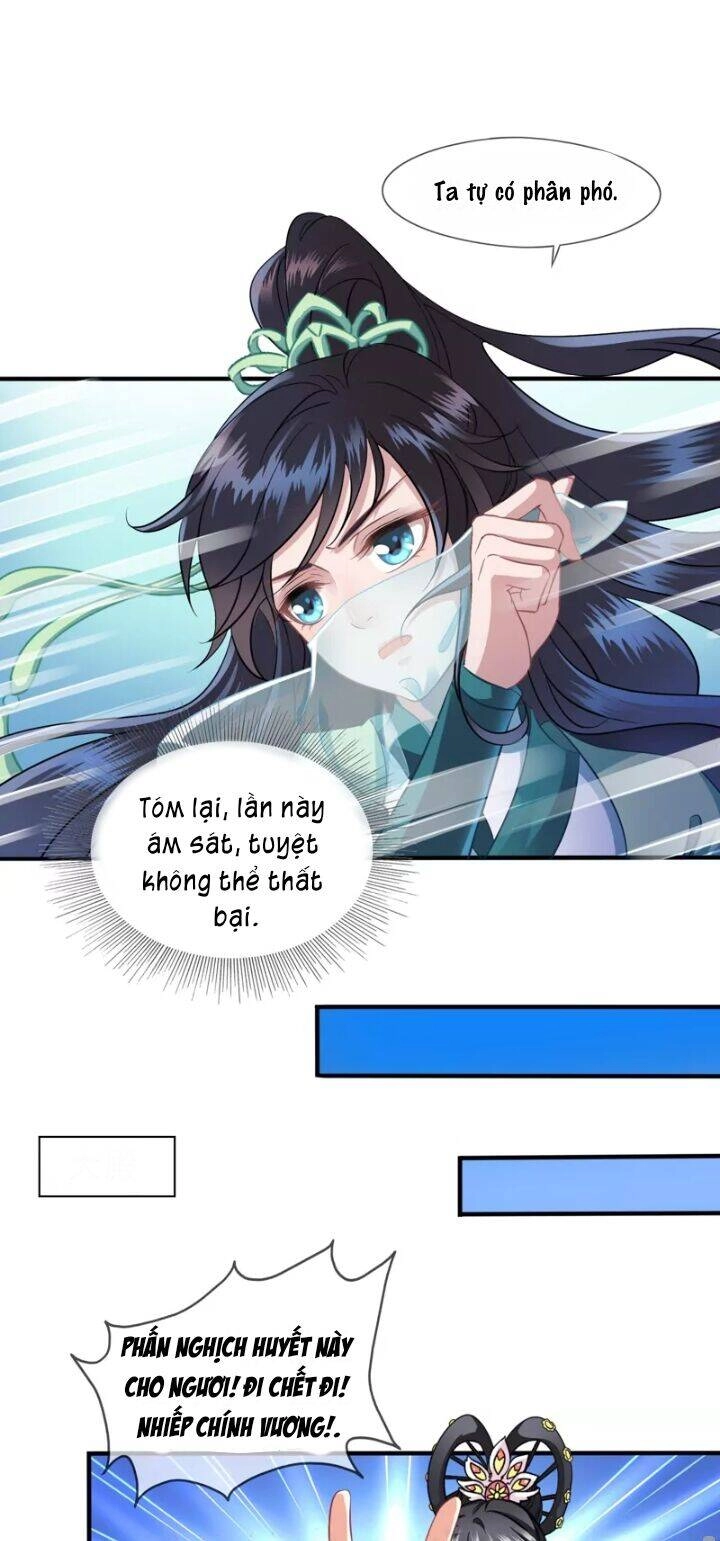 Thái Tử Điện Hạ Có Tin Vui Chapter 1 - 14