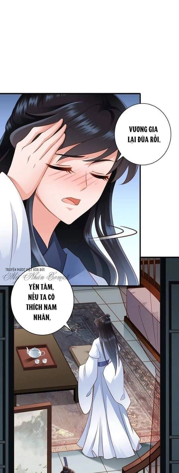 Thái Tử Điện Hạ Có Tin Vui Chapter 30 - 1