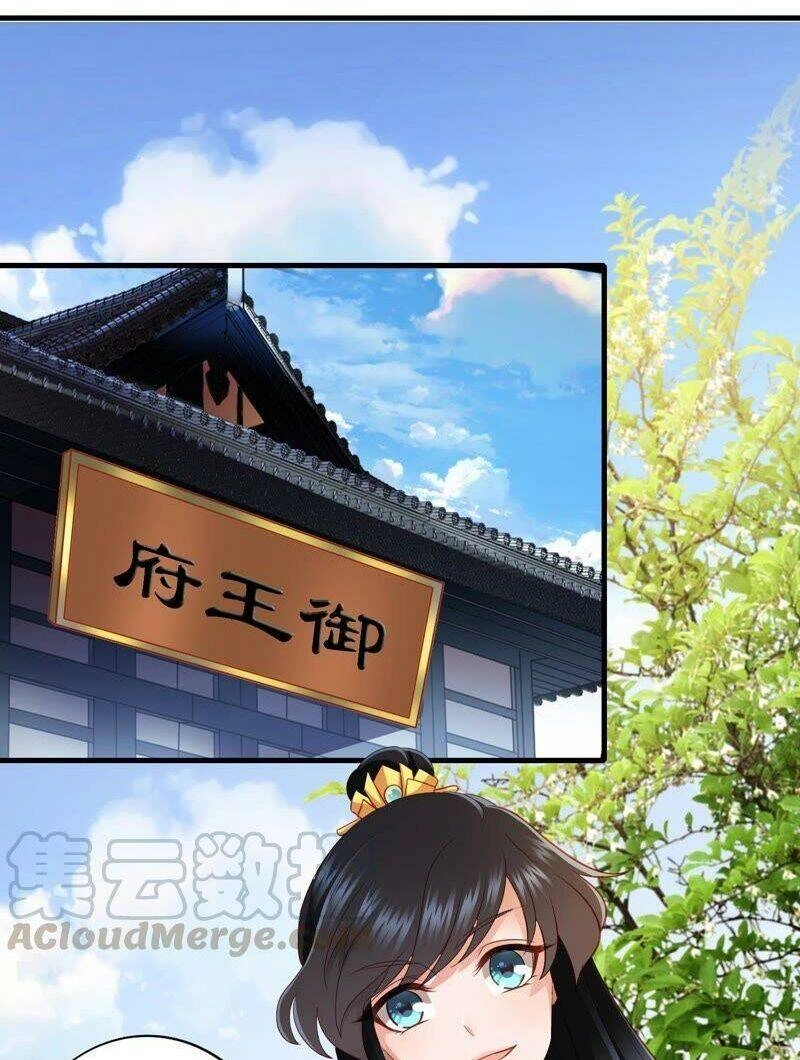 Thái Tử Điện Hạ Có Tin Vui Chapter 57 - 1