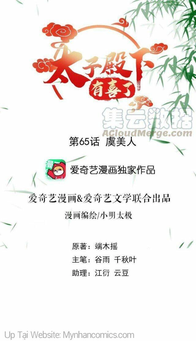 Thái Tử Điện Hạ Có Tin Vui Chapter 65 - 1