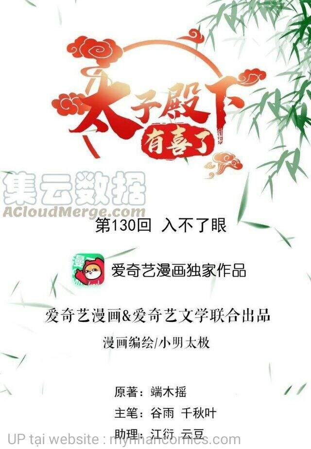 Thái Tử Điện Hạ Có Tin Vui Chapter 130 - 1