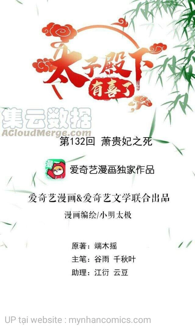 Thái Tử Điện Hạ Có Tin Vui Chapter 132 - 1