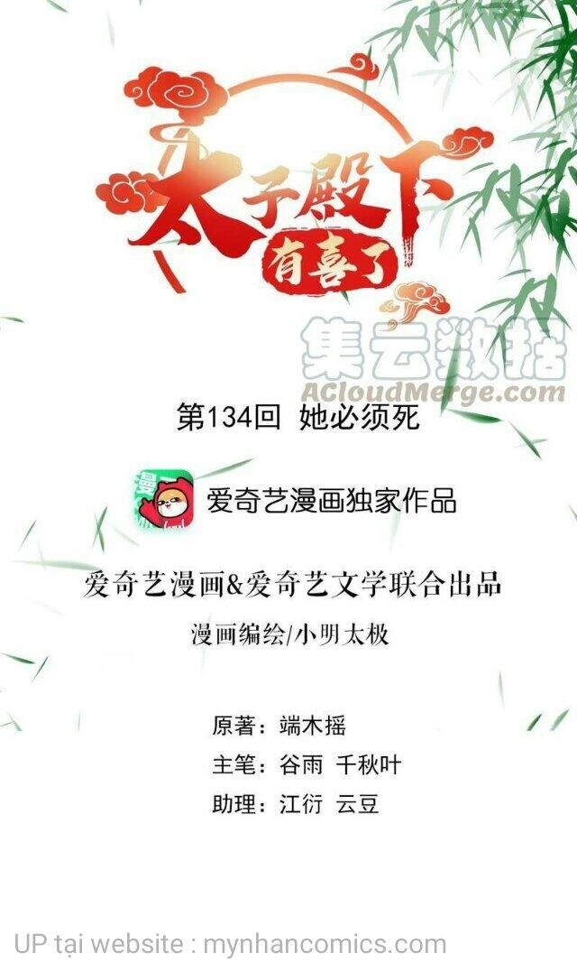 Thái Tử Điện Hạ Có Tin Vui Chapter 134 - 1