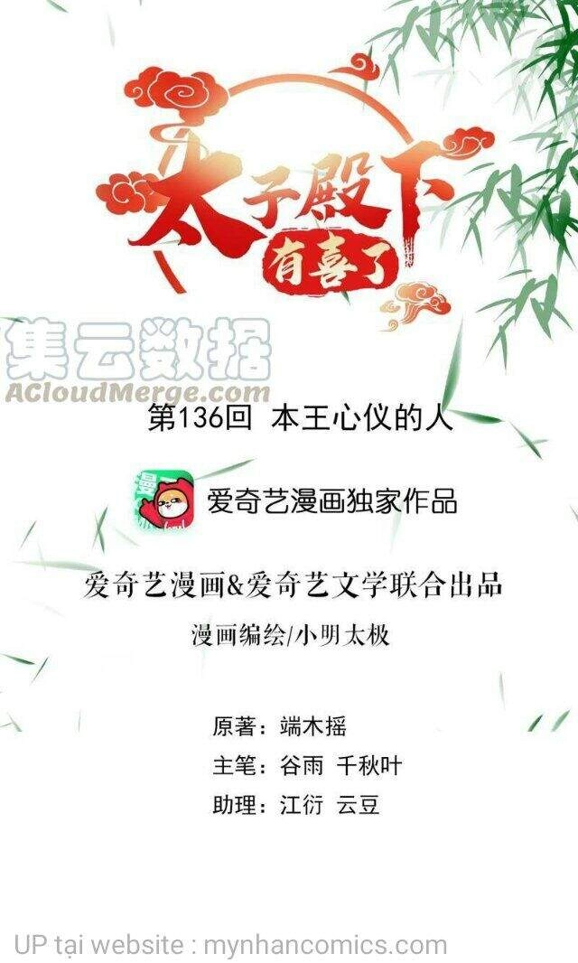 Thái Tử Điện Hạ Có Tin Vui Chapter 136 - 1