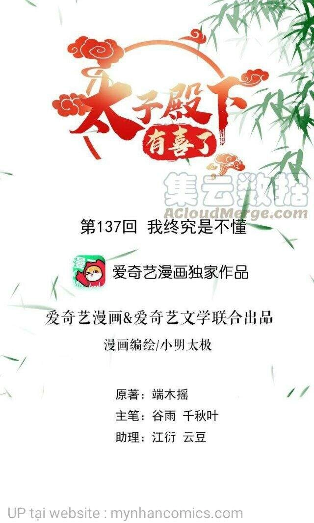 Thái Tử Điện Hạ Có Tin Vui Chapter 137 - 1