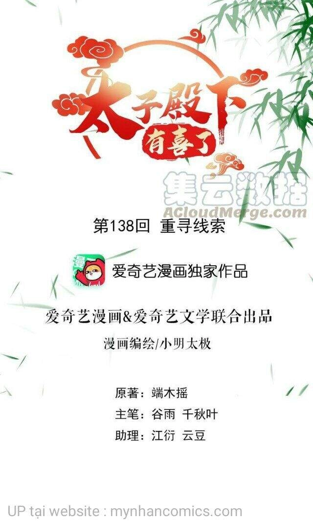 Thái Tử Điện Hạ Có Tin Vui Chapter 138 - 1