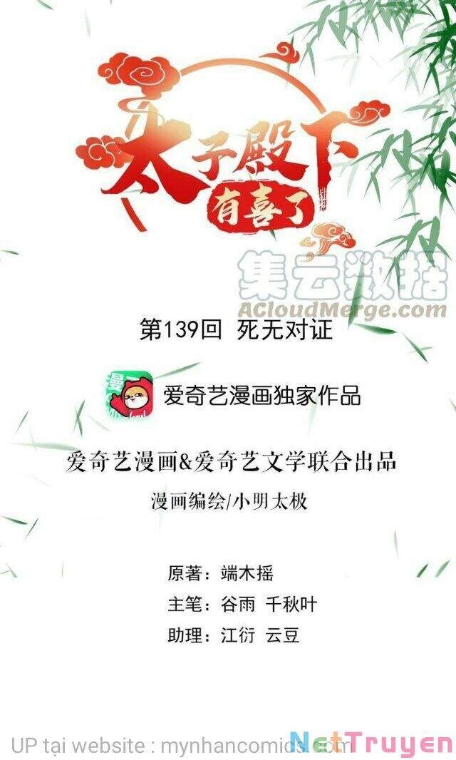 Thái Tử Điện Hạ Có Tin Vui Chapter 139 - 1