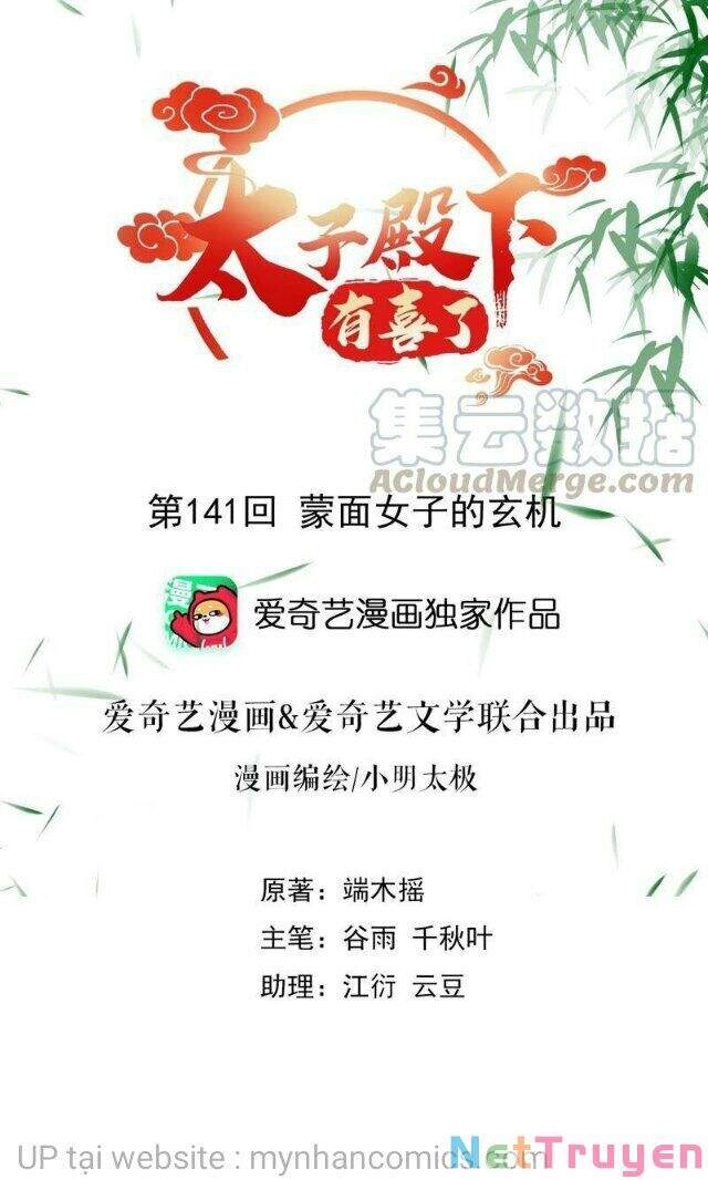 Thái Tử Điện Hạ Có Tin Vui Chapter 141 - 1