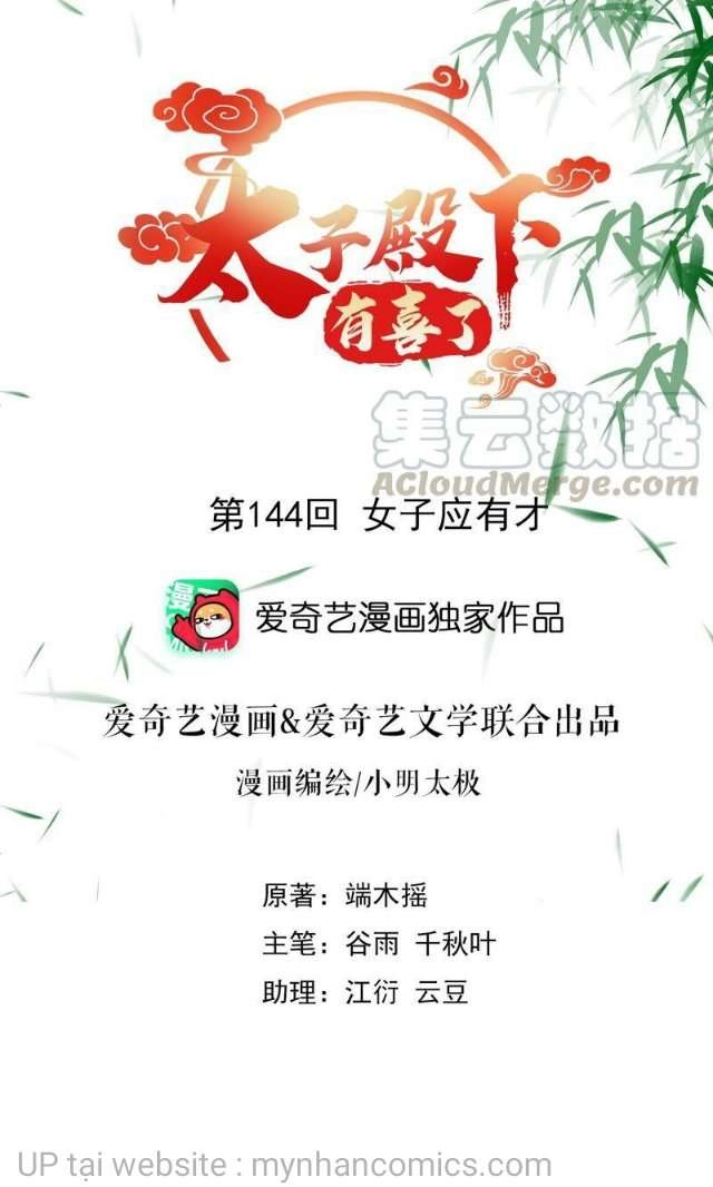 Thái Tử Điện Hạ Có Tin Vui Chapter 144 - 1