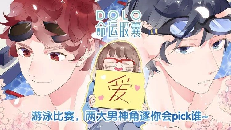 Dolo Mệnh Vận Giao Nang Chapter 14 - 1
