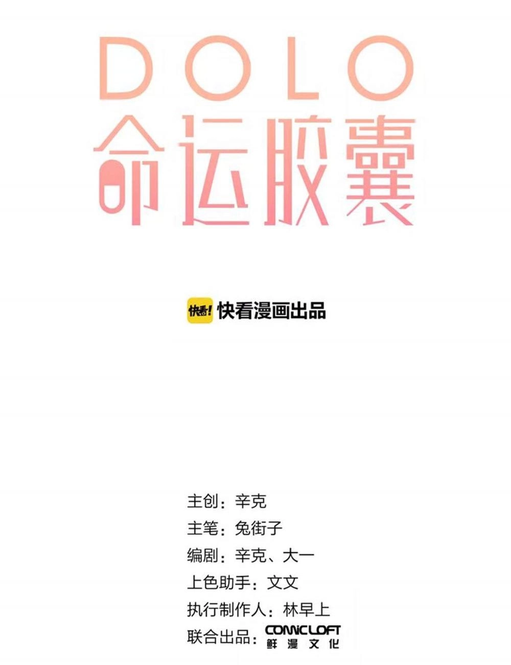 Dolo Mệnh Vận Giao Nang Chapter 14 - 14