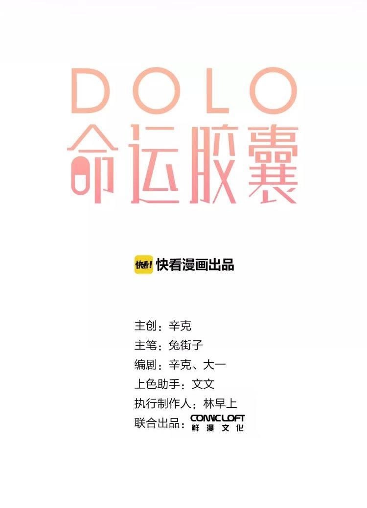 Dolo Mệnh Vận Giao Nang Chapter 14 - 81