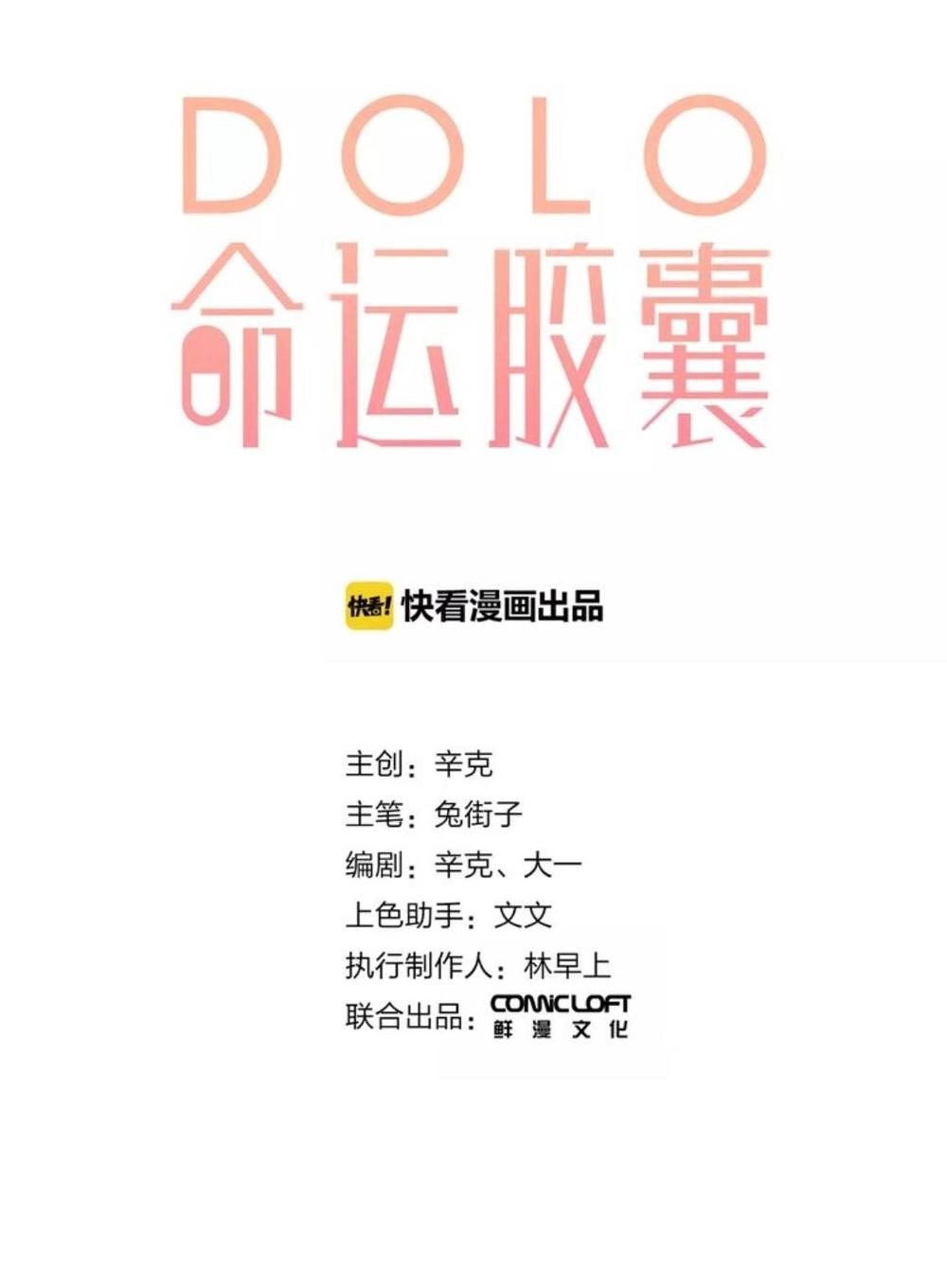 Dolo Mệnh Vận Giao Nang Chapter 16 - 19