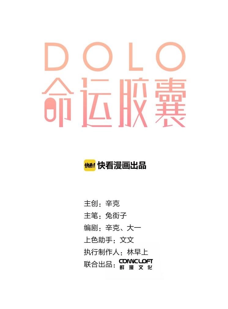 Dolo Mệnh Vận Giao Nang Chapter 19 - 5