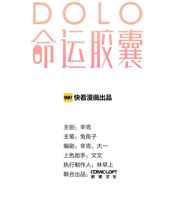 Dolo Mệnh Vận Giao Nang Chapter 20 - 9