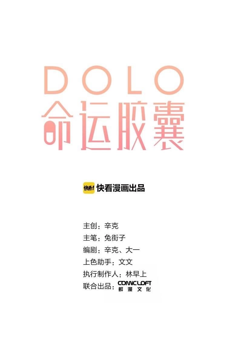 Dolo Mệnh Vận Giao Nang Chapter 21 - 14