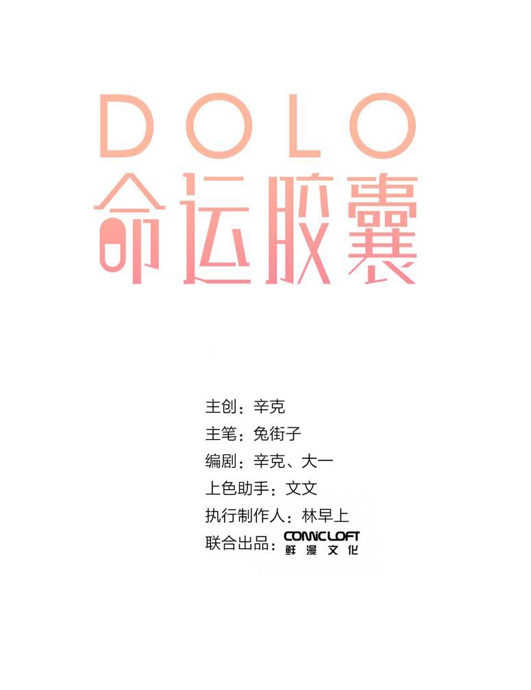 Dolo Mệnh Vận Giao Nang Chapter 23 - 9