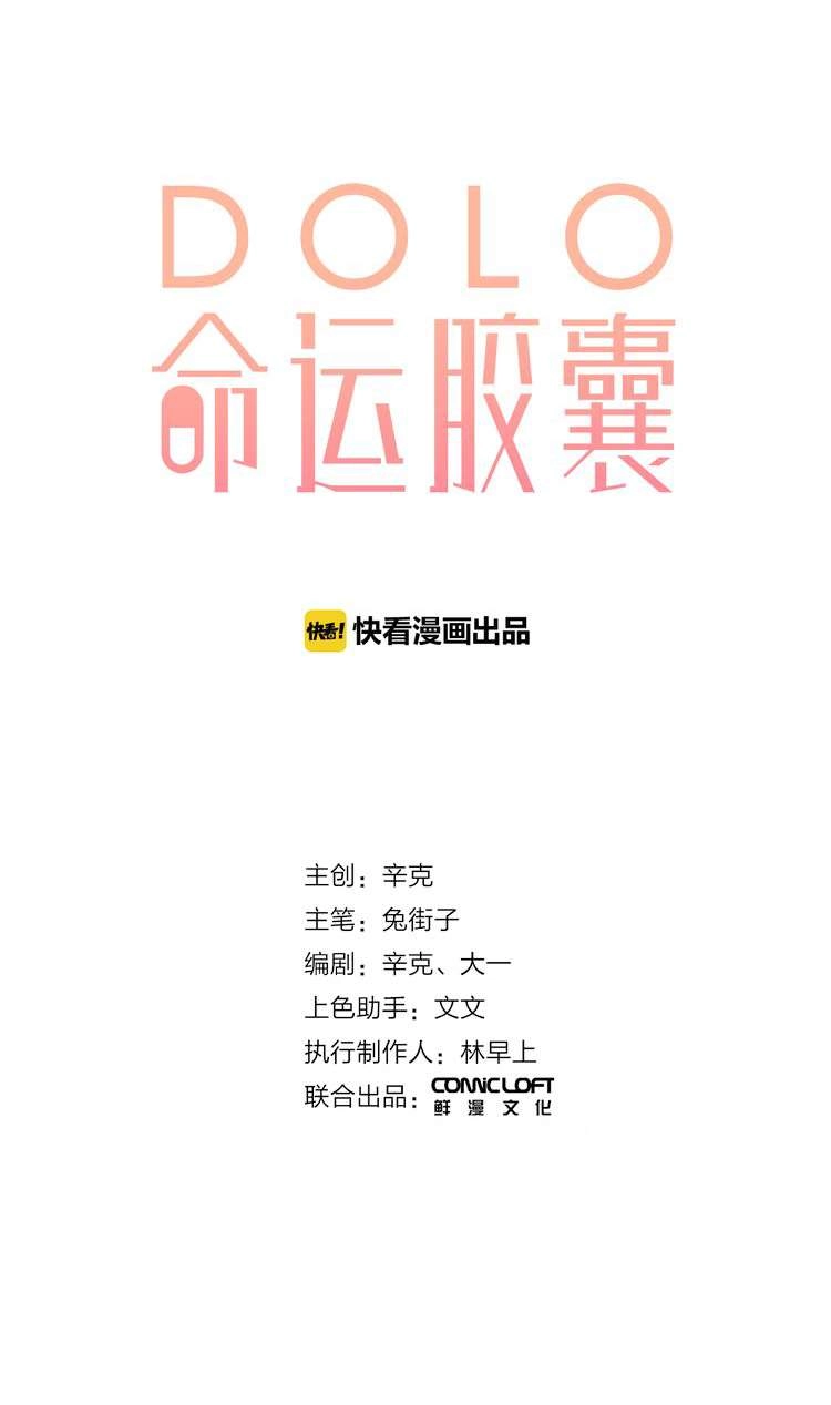 Dolo Mệnh Vận Giao Nang Chapter 24 - 27