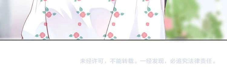 Dolo Mệnh Vận Giao Nang Chapter 24 - 95