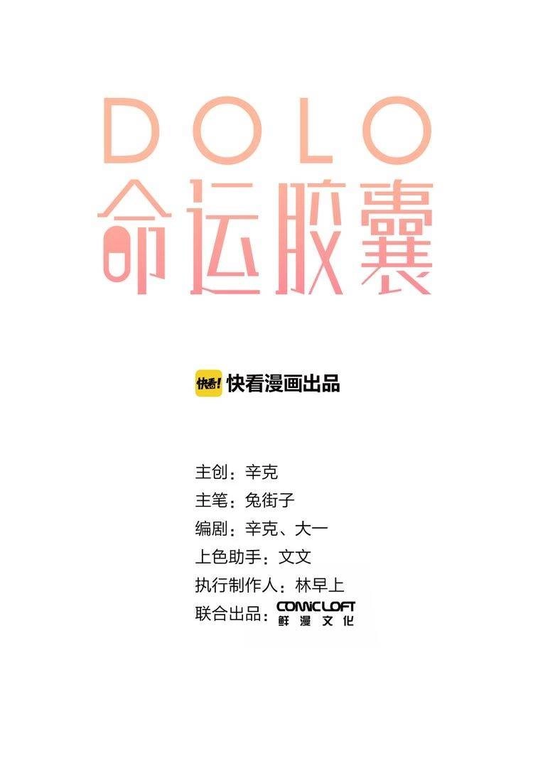 Dolo Mệnh Vận Giao Nang Chapter 25 - 37