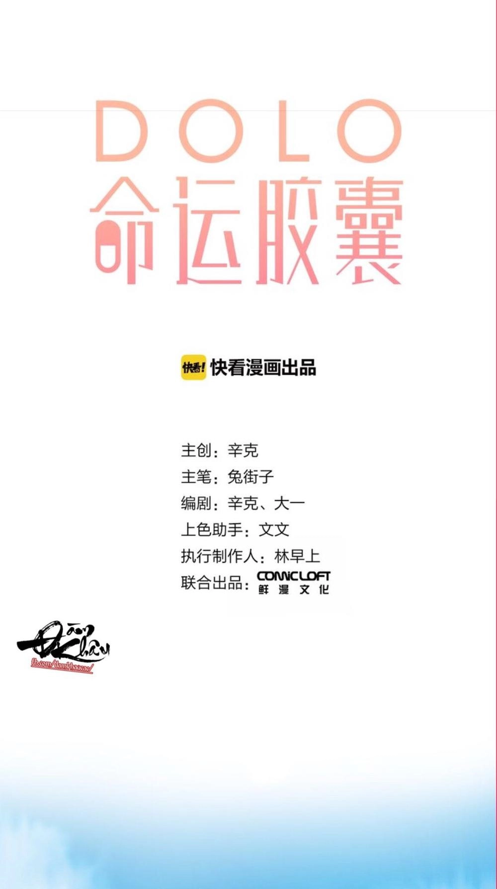 Dolo Mệnh Vận Giao Nang Chapter 26 - 8