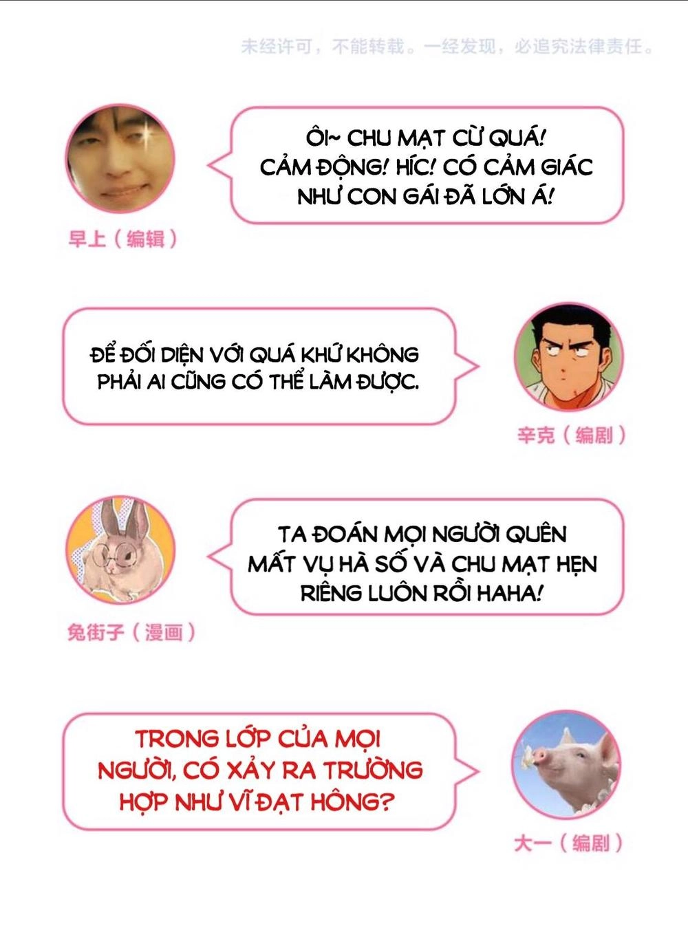 Dolo Mệnh Vận Giao Nang Chapter 26 - 68