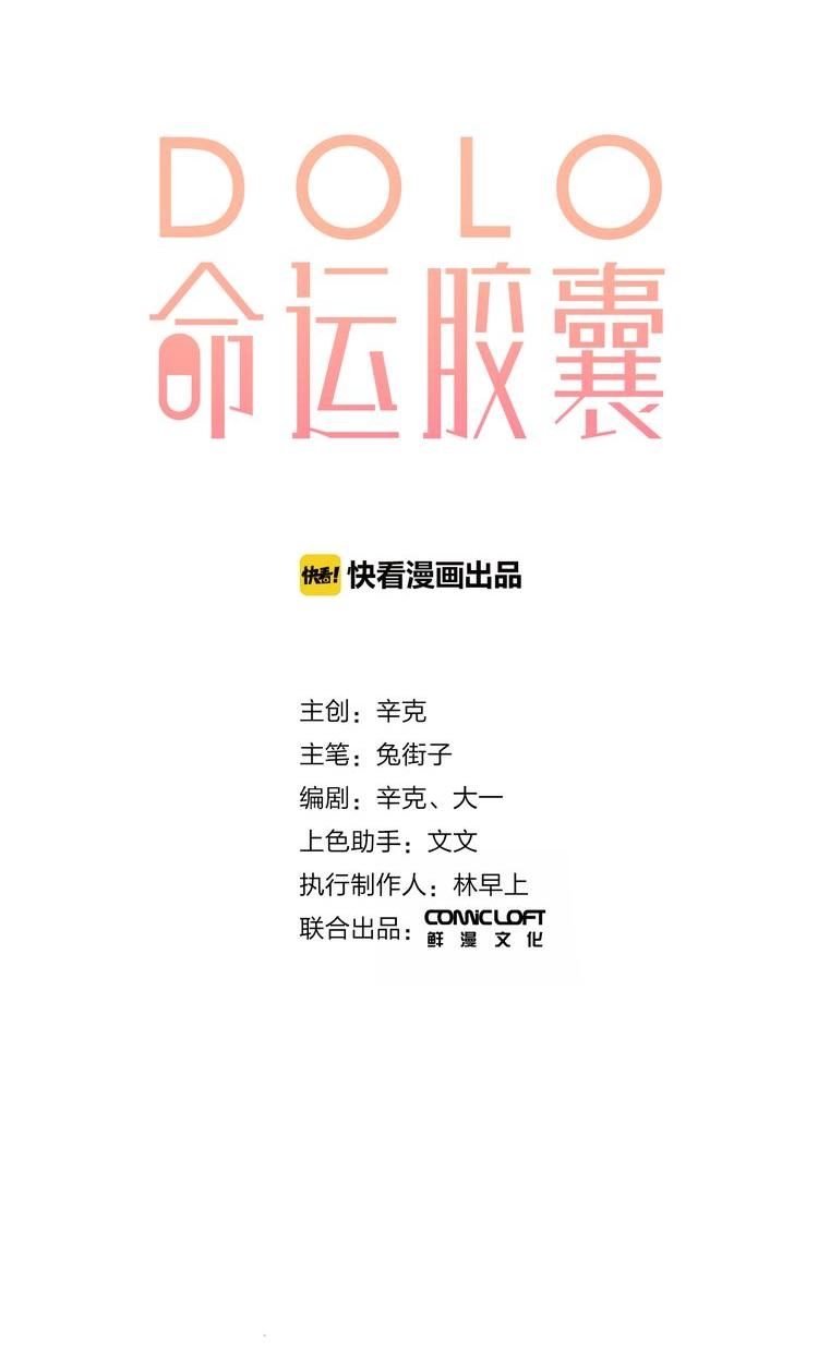 Dolo Mệnh Vận Giao Nang Chapter 27 - 7