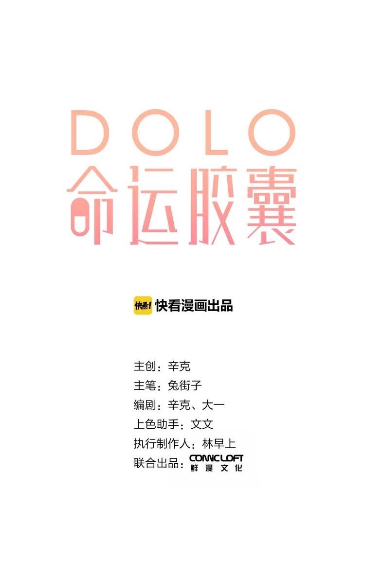 Dolo Mệnh Vận Giao Nang Chapter 28 - 10