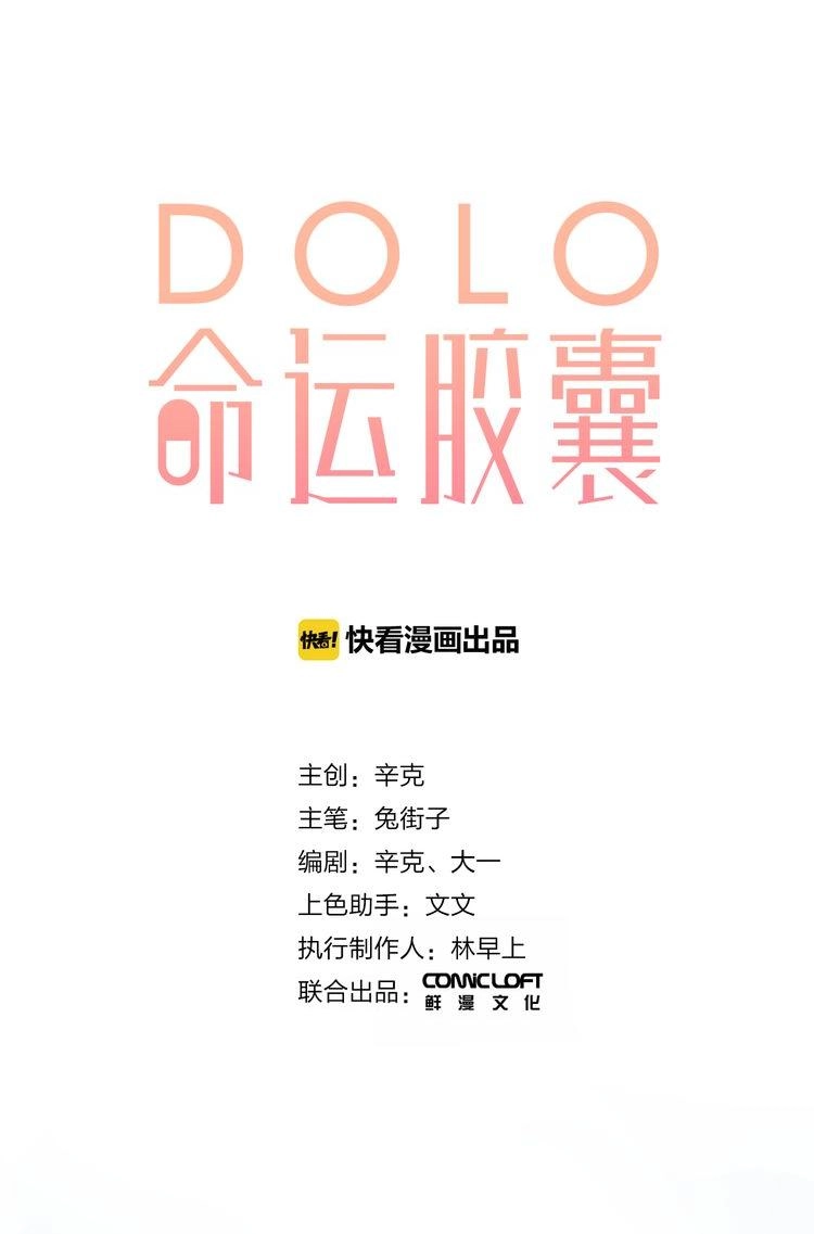 Dolo Mệnh Vận Giao Nang Chapter 29 - 26