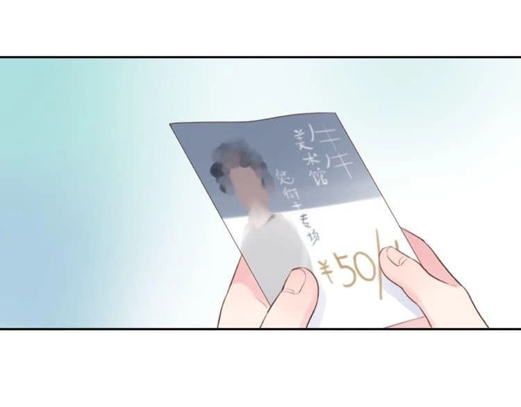 Dolo Mệnh Vận Giao Nang Chapter 33 - 60