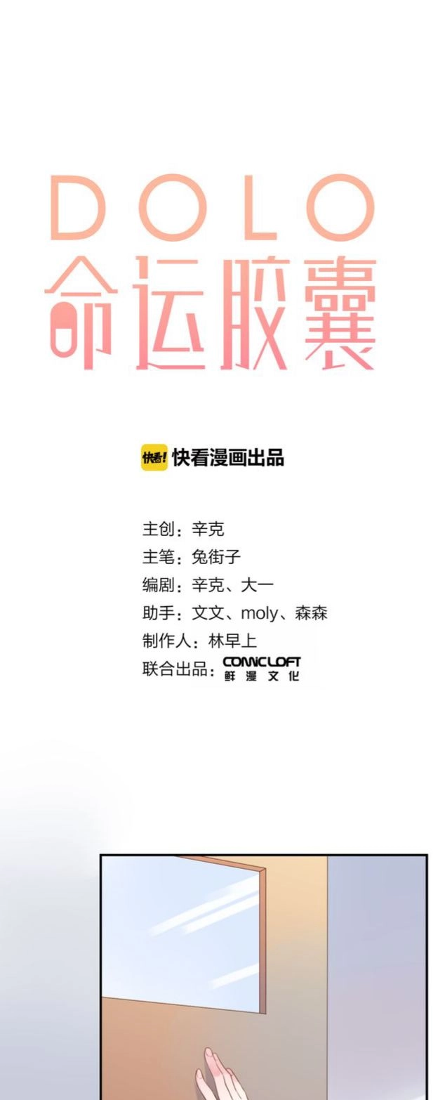 Dolo Mệnh Vận Giao Nang Chapter 34 - 6